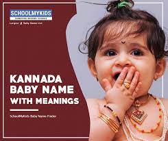 From aiden to angelo, these are the the best boy names that start with a. Kannada Baby Boy Names Starting With B With Meanings Find Perfect Kannada Baby Names For Boy Schoolmykids