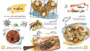 مطعم دندرة Danderah Sa Twitter
