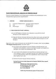 Iklan Jawatan Perkeso Muar Kerja Kosong Kerajaan