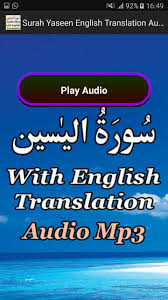 Surah Yaseen English Audio Mp3 For Android Apk Download