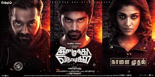 You are using an older browser version. Imaikkaa Nodigal Full Movie Leaked Online Will Free Downloading Affect The Movie At Box Office Ibtimes India