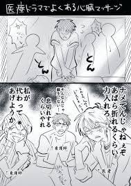 えも 勝手に斧振らないで emotatuki さんの漫画 23作目 ツイコミ 仮 漫画 面白い画像 写真で一言ボケて