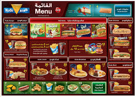 القائمة Menu Cereal Pops Pops Cereal Box Resturant