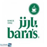 وظائف حكومية وشركات وظيفتك علينا