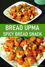 Bread Upma Recipe How To Make Bread Upma Recipe Vegetarian Breakfast Recipes Recipes Upma Recipe