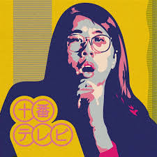 Tracy Ratliff's Instagram, Twitter & Facebook