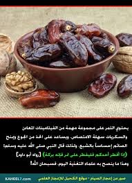 Pin By الإعجاز العلمى On الاعجاز العلمى بالأطعمة والثمار والنباتات Food Beef Vegetables