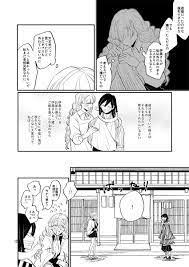 kanroji おしゃれまとめの人気アイデア pinterest mariana martins みつり 生まれ変わり 漫画