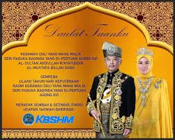 Sultan abdullah sultan ahmad shah yang dimasyhurkan hari ini sebagai sultan pahang keenam, menggantikan paduka. Mv Agusta Northern Showroom Penang Posts Facebook