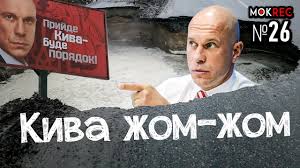 У Кивы хотят конфисковать 1,2 млн грн, заработанных на сдаче в аренду чужой жомовой ямы, - САП - Цензор.НЕТ 8300