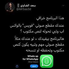 pin by روسيلا on وسائل تعليميه iphone photo editor app app pictures iphone app layout