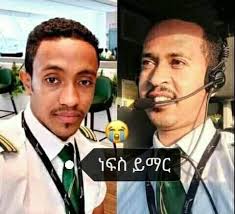 ሸዋ አማራ ፔጅ