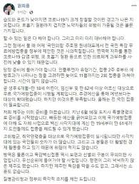 문 후보는 청와대 비서관 출신인 점을 앞세워 제주지역 현안을 풀어가는데 여당이 큰 도움. ì£¼í˜¸ì˜ ì´ì–´ ì›í¬ë£¡ ì œì£¼ì§€ì‚¬ë„ ë…ê°ì˜ˆë°© ì „êµ­ë¯¼ ë¬´ë£Œ ì¤'ì•™ì¼ë³´