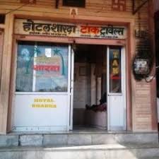 Where is it located in the world? Hotel Sharda Sojat City Hotels In Sojat Justdial