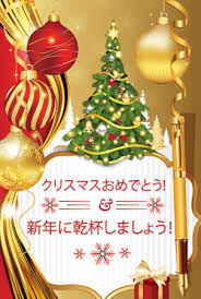 Immagini Stock Frohliche Weihnachten Und Gluckliches Neues Jahr Biglietto Di Auguri Tedesca Per Natale E Capodanno Buon Natale E Felice Anno Nuovo I Colori Di Stampa Utilizzate Cartolina Elegante Con
