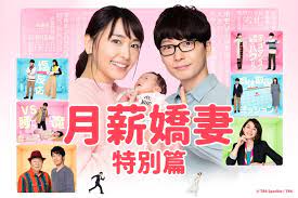 Search for text in url. æœˆè–ªå¬Œå¦» æ–°åž£çµè¡£èˆ‡æ˜Ÿé‡Žæºæˆç‚ºçœŸå¤«å¦» å¤§ç´€å…ƒ