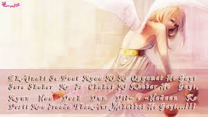 Hindi Love Quotes In English Translation Quotes