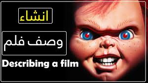 لذا نرحّب بمساهمة المؤلفين والمواقع والمؤمنين عن طريق ارسال كتب بشكل نصوص قابلة للمعالجة والتنسيق وستوضع على الموقع مع ذكر مصدرها سواء كان المؤلف نفسه او موقع شيعي او مساهم عام. ØªØ¹Ø¨ÙŠØ± Ø¹Ù† ÙÙŠÙ„Ù… Ø¨Ø§Ù„Ø§Ù†Ø¬Ù„ÙŠØ²ÙŠ Ù…ØªØ±Ø¬Ù… Ù‚ØµÙŠØ± ØªØ¹Ù„Ù… Ø§Ù„Ø§Ù†Ø¬Ù„ÙŠØ²ÙŠØ©