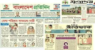 We did not find results for: Bangladesh Newspapers All Bangla Newspaper 2021