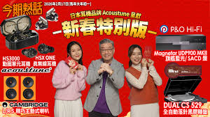 Post76 香港影音討論區- Powered by Discuz!