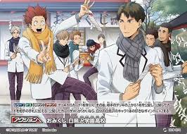 ボード 白鳥沢 のピン