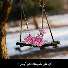 Pin By M M On Quotes Sayings Flower Background Wallpaper Floral Wallpaper Iphone Flower Phone Wallpaper