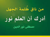 كلام نسوان