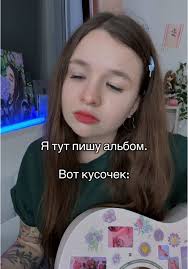 Лялото В Което Станах Красива