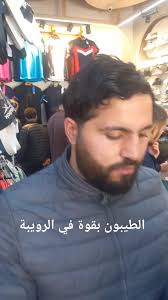 Original Chez Akhina