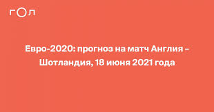 Сборная англии даже не думала включать максимальные обороты в поединке с. Fcwpkqbgmi6nmm