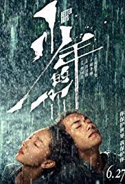 Discover the top chinese movies of 2020, ranging from war movies to animations, and documentaries to dramas. Better Days Film Wikipedia