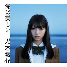 This page was last edited on 16 october 2018, at 04:40. é‡æ–°ç«™èµ· Off Vocal Ver ä¹ƒæœ¨å‚46 Nogizaka46 Kkbox
