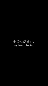 See more ideas about anime, anime art, dark anime. Japanese Aesthetic Sayings Wallpapers Top Free Japanese Aesthetic Sayings Backgrounds Wallpapera Japanese Quotes Japanese Quotes Wallpaper Wallpaper Quotes