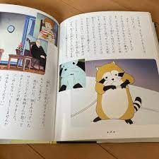 See full list on ja.wikipedia.org ãŽã‚‡ã†ã›ã„ ã‚ã‚‰ã„ãã¾ãƒ©ã‚¹ã‚«ãƒ«ã®é€šè²© By ãƒ'ãƒƒãƒˆ ã‚®ãƒ§ã‚¦ã‚»ã‚¤ãªã‚‰ãƒ©ã‚¯ãƒž