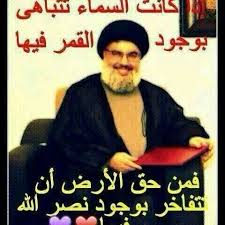 السيد حسن نصرالله my prayer allah islam prayers