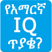 Ethiopian driving license exam in amharic and afan oromo 3k+ questions & answers. Apk Downloader Download Apk Files Directly From Google Play