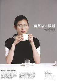 for a cozy afternoon mykita margiela rectangular prescription glasses mmesse007 as seen in japanese magazine mykita eye wear glasses prescription glasses