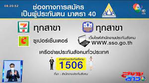 Jan 12, 2021 · เราต้องรายงานตัวอย่างน้อยเดือนละ 1 ครั้ง เพื่อรับเงินว่างงาน ผ่านเว็บไซต์สำนักจัดหางาน empui.doe.go.th ตามกำหนดเวลาในแต่ละเดือน แจ้งล่วงหน้าได้ 7 วัน. 1vbkbpx8yi1cim