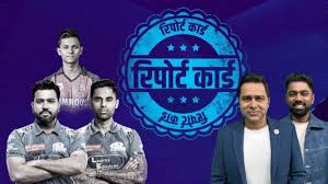 रियान पराग : हमने कई छोटी-छोटी ग़लतियां की