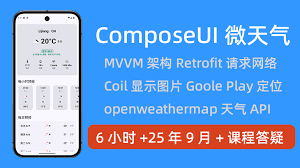 课程详情| 爱学啊-人生苦短,我们只做好课！(www.ixuea.com)|高端 ...