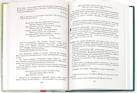 рабочая тетрадь по истории 6 класс агибалова донской скачать Gdz Po Istorii 6 Klass Rabochaya Tetrad Bez Skachivaniya Agibalova Donskoj Coreldraw Graphic Parental Control