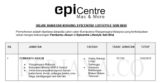 Deskripsi jawatan profesional bersekutu perangkaan, matematik, dan aktuari membantu dalam perancangan bagi mengumpulkan, memproses, dan mengemukakan data. Jawatan Kosong Terkini Epicentre Lifestyle Pembantu Akaun Kerja Kosong Kerajaan Swasta