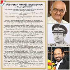 Utpal Kanti - ১০ই এপ্রিল ১৯৭১, মুজিবনগর সরকার গঠন ও বাংলাদেশের স্বাধীনতার ঘোষণাপত্র বাংলাদেশের স্বাধীনতার ঘোষণাপত্র প্রবাসী বাংলাদেশ সরকার বা ...