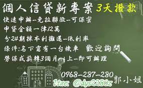 機車貸款 mobile boarding pass boarding pass