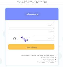 Somos la principal productora de podcasts en habla hispana. Ø³Ø§Ù…Ø§Ù†Ù‡ Ù¾Ø§Ø¯Ø§ Ø¯Ø±ÛŒØ§ÙØª Ú©Ø§Ø±Ù†Ø§Ù…Ù‡ Ùˆ Ù¾Ø±ÙˆÙ†Ø¯Ù‡ Ø¯Ø§Ù†Ø´ Ø¢Ù…ÙˆØ²Ø§Ù† Pada Medu Ir