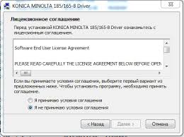 Take a sneak peak at the movies coming out this week (8/12) watching 'free guy' in a movie theater near me; Skachat Drajver Dlya Konica Minolta Bizhub 185