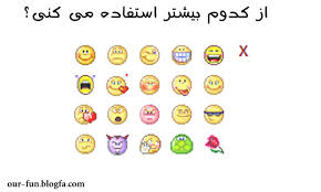 Image result for ‫اگه 14 ساعت نامرئی بشی چیكار میكنی ؟‬‎