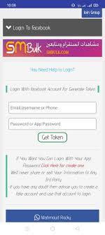 Check spelling or type a new query. Rocky Liker Apk Download Free For Android Fb Likes