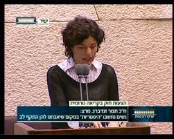 כשסיוון רהב מאיר פנתה לבן גביר, זנדברג החליטה לנטוש את האולפן בדרמטיות. Facebook
