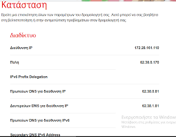 木村拓哉grand maison東京 下載 ⭐ ejercicios de conversión sistemas decima y binario pdf. Vodafone Connected No Internet Programmata Fiber Vdsl Adsl Kai Kinhths Thlefwnias Insomnia Gr